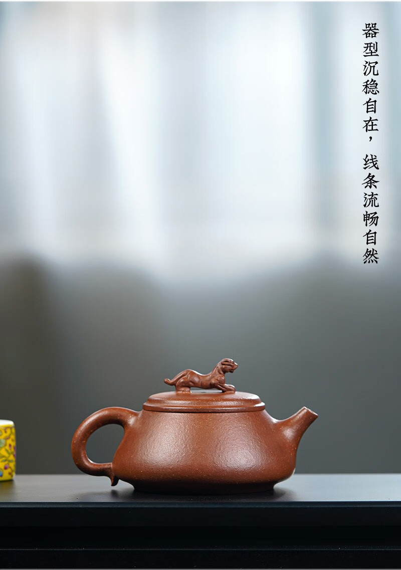 八马茶具宜兴紫砂壶原矿降坡泥虎福临门壶泡茶壶160ml