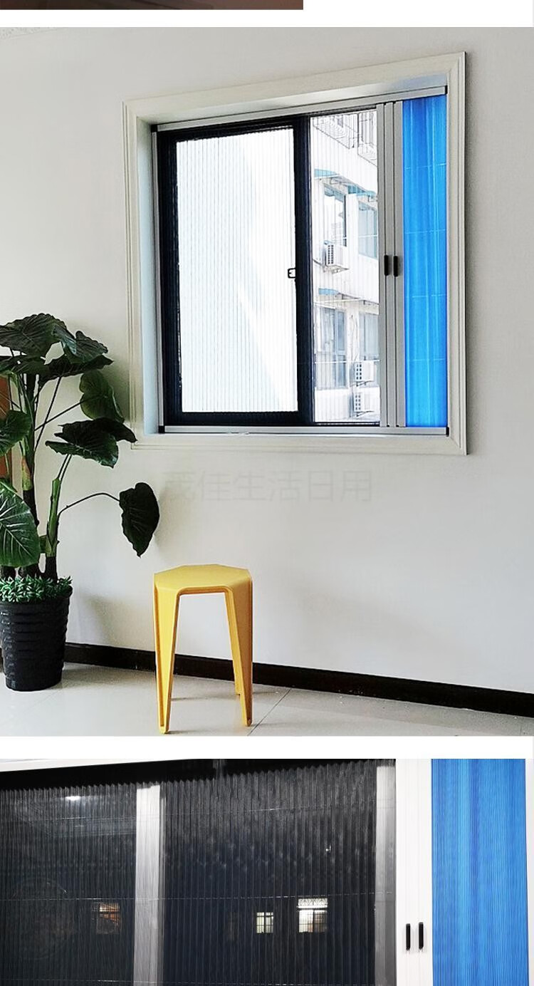 目送推拉式纱窗遮阳挡光防蚊新款铝合金伸缩加密纱网纱窗通风透气方便