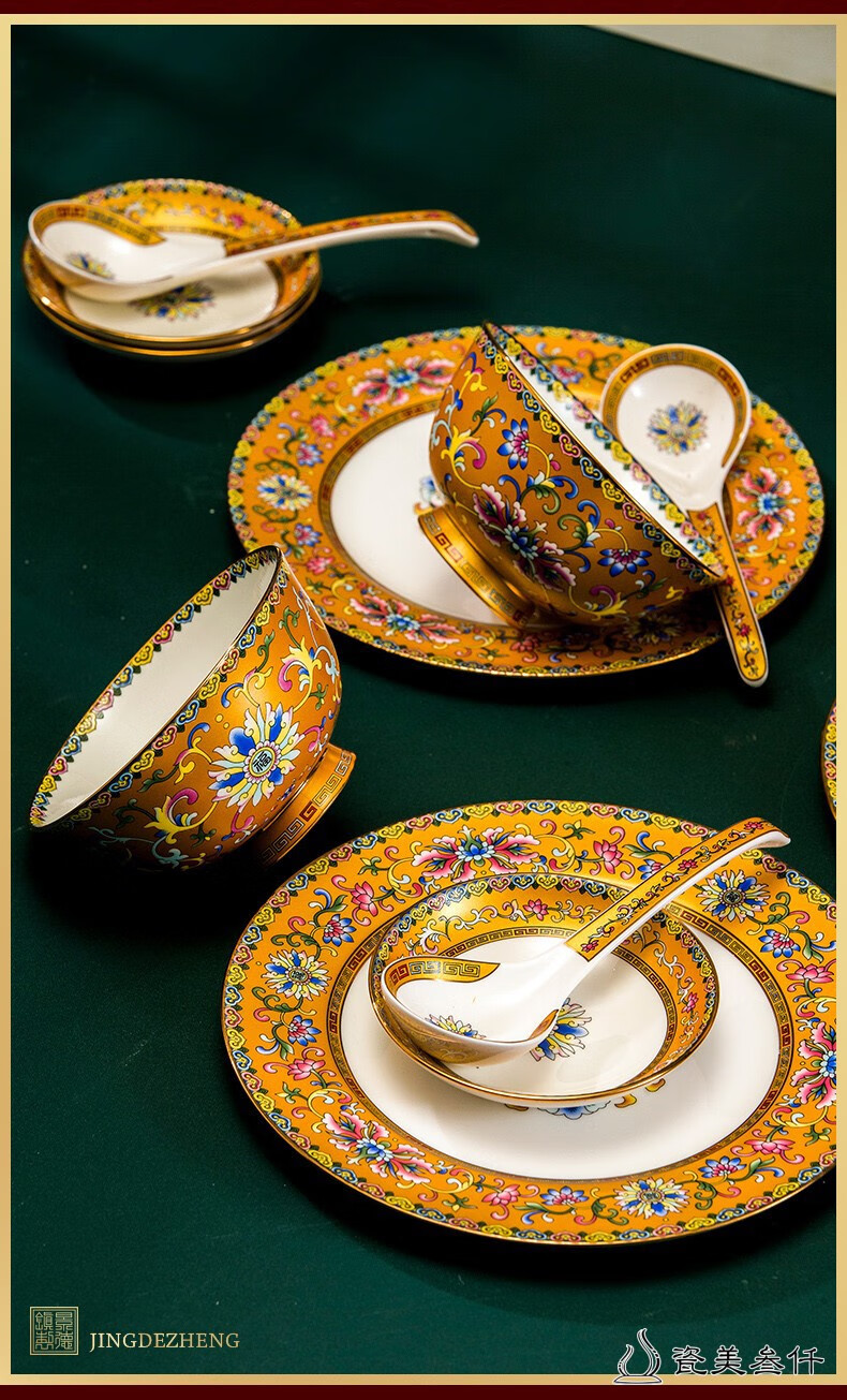 瓷美叁仟奢华珐琅彩餐具套装景德镇家用碗碟套装宫廷风乔迁送礼高档碗