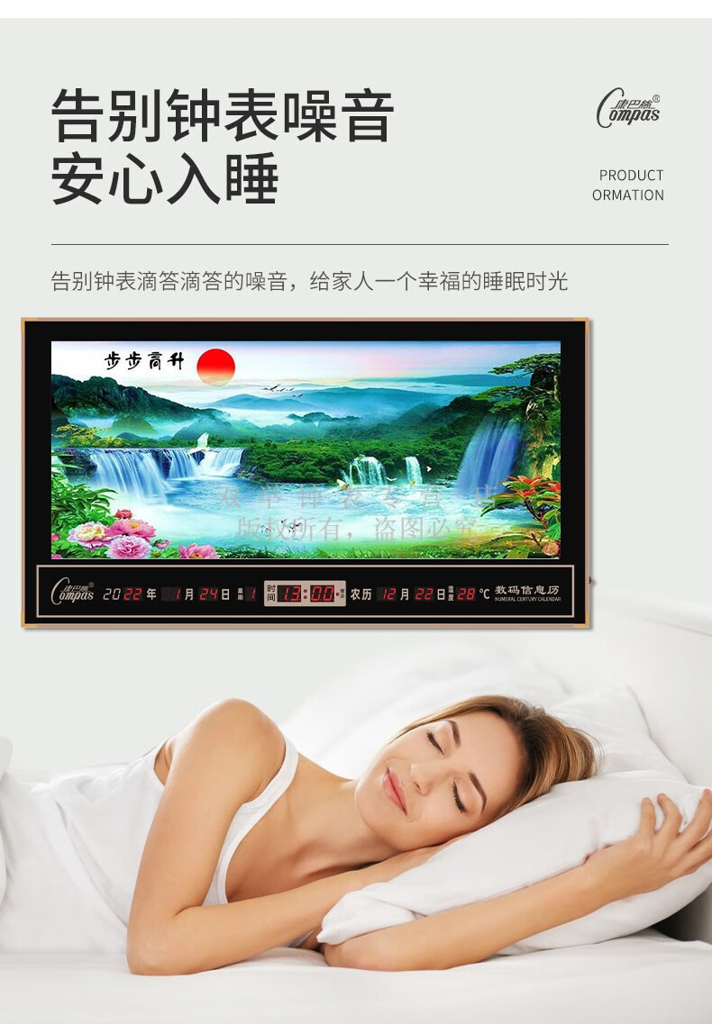 康巴丝(compas)数码万年历超薄led电子钟海滩风景山水瀑布画客厅挂钟
