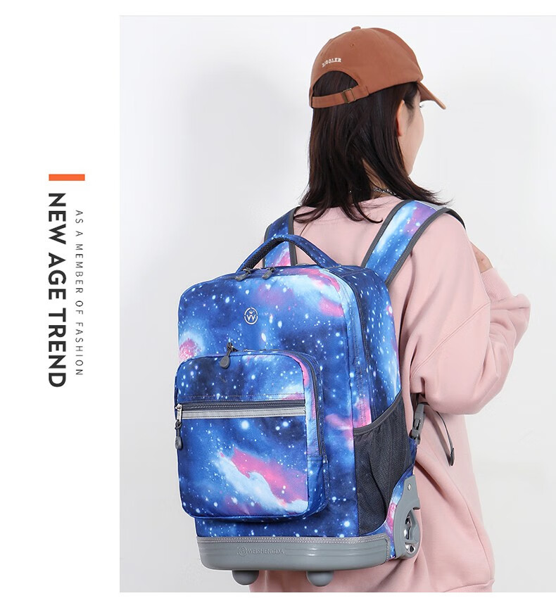 拉杆书包46年级初高中生休闲运动旅行威盛达星空蓝色18寸可登机