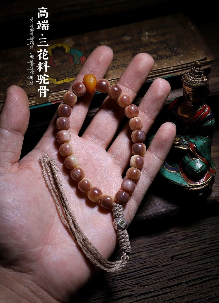 月石缘天然老料满血骆驼骨佛珠手串男士驼骨女手链盘玩礼物送长辈礼品