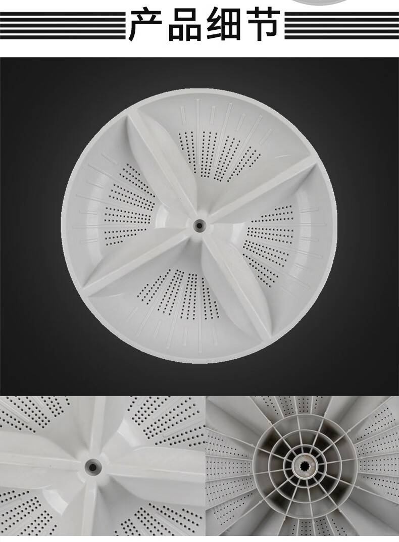 适配松下洗衣机配件波轮盘 转盘 涡轮盘 水叶轮 xqb65-x601u x611u