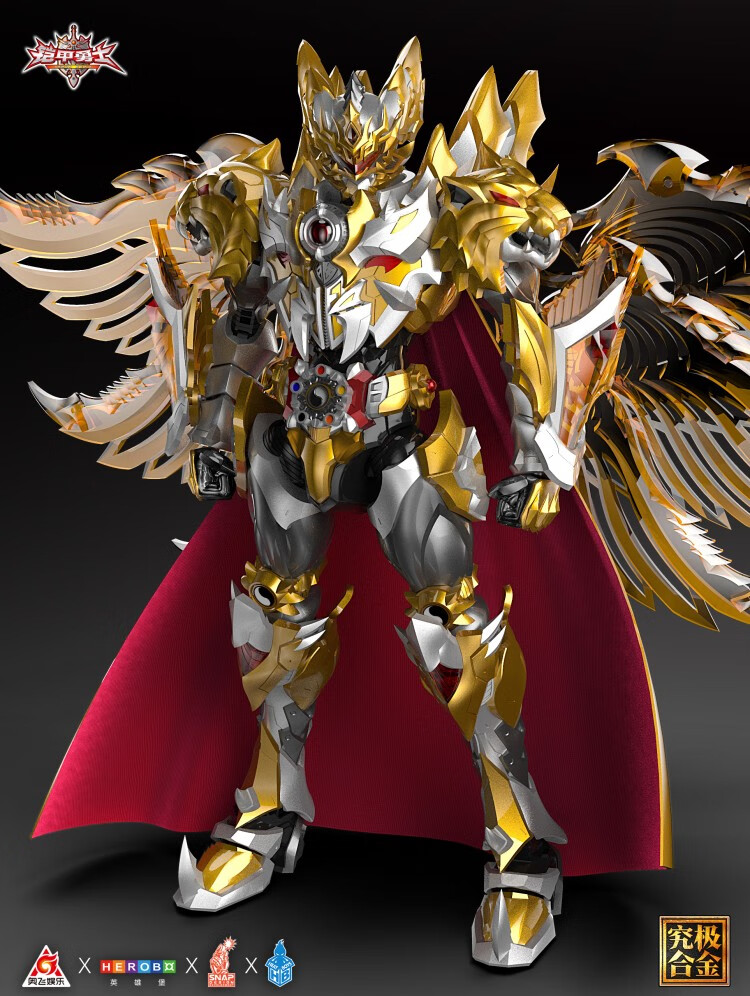 铠甲勇士帝皇侠可动超合金手办模型玩具24cm 帝皇侠【图片 价格 品牌