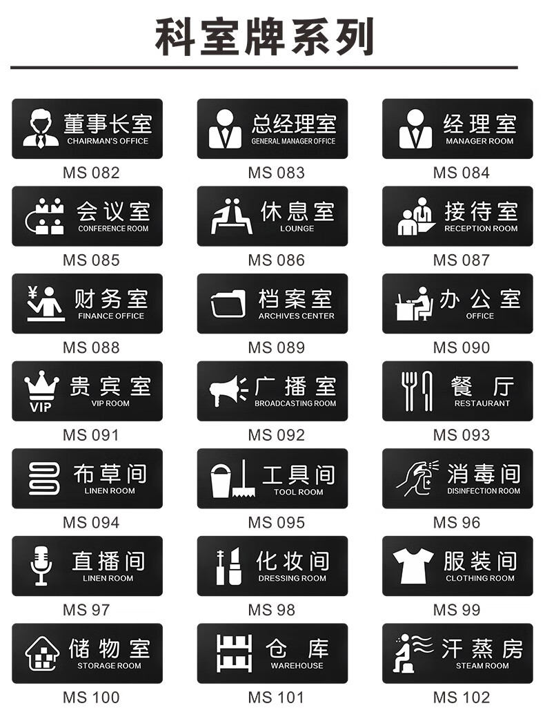 飞雪人办公室门牌号码牌定制科室牌亚克力公司学校医院标牌标识牌创意