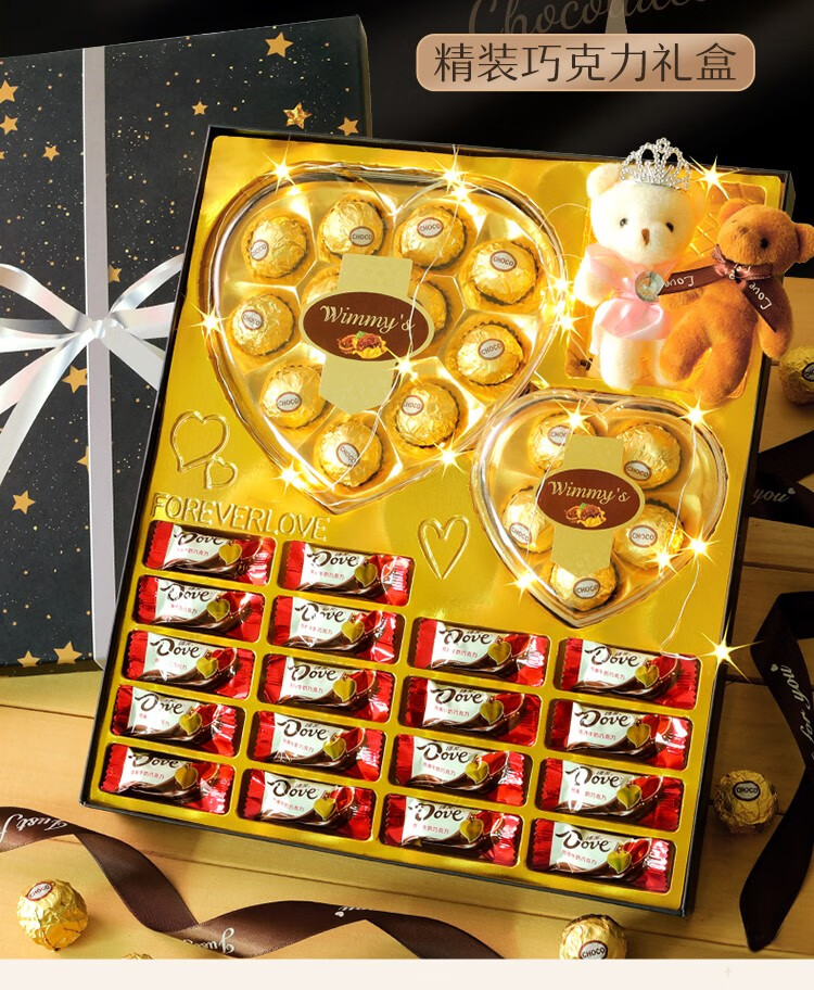 【七夕礼物】德芙巧克力礼盒装送男女友闺蜜老师亲友高档七夕情人节