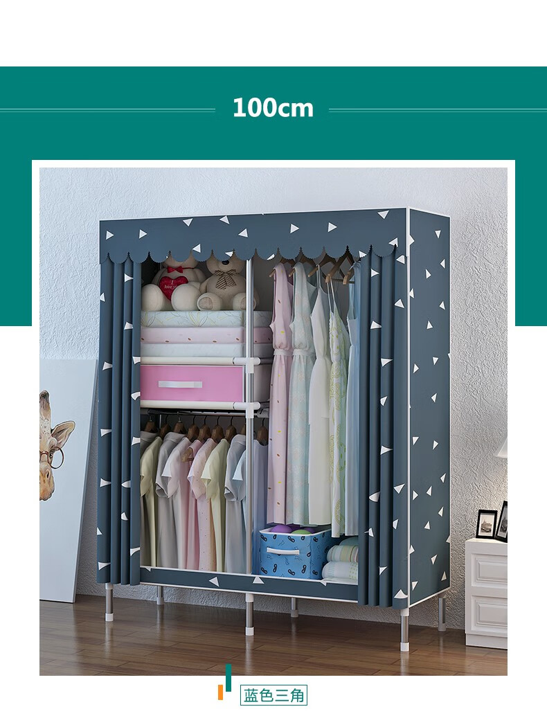 顾乐亚布衣柜牛津布简易衣柜带抽屉加粗钢管加固学生宿舍衣橱防尘防潮