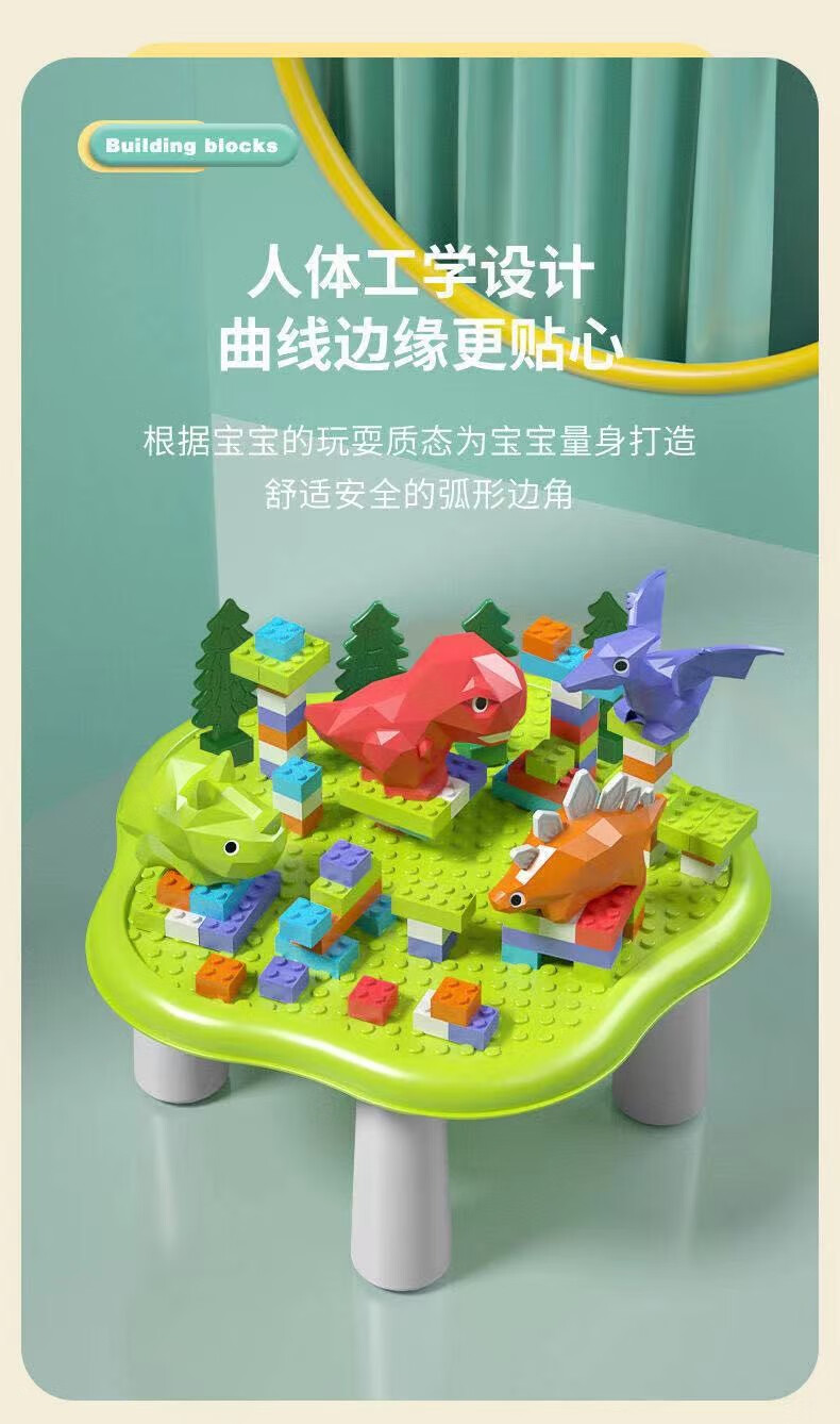 75918-儿童卡通4D恐龙乐园多功能小颗粒积木桌兼容玩具儿童拼装 蓝恐龙乐园4D积木桌+2恐龙+30颗积木-详情图