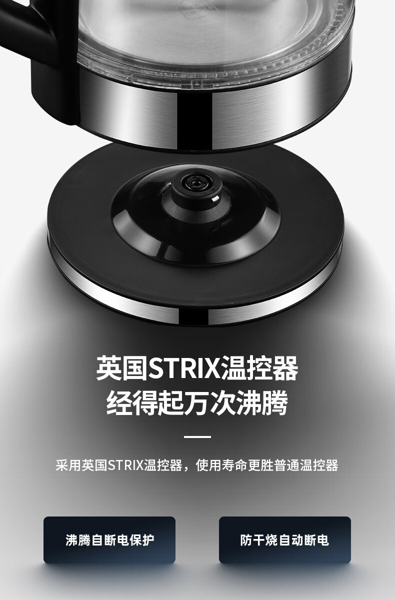 儿童节礼物德国queensense帝盛电水壶热水壶电热水壶玻璃水壶高硼硅