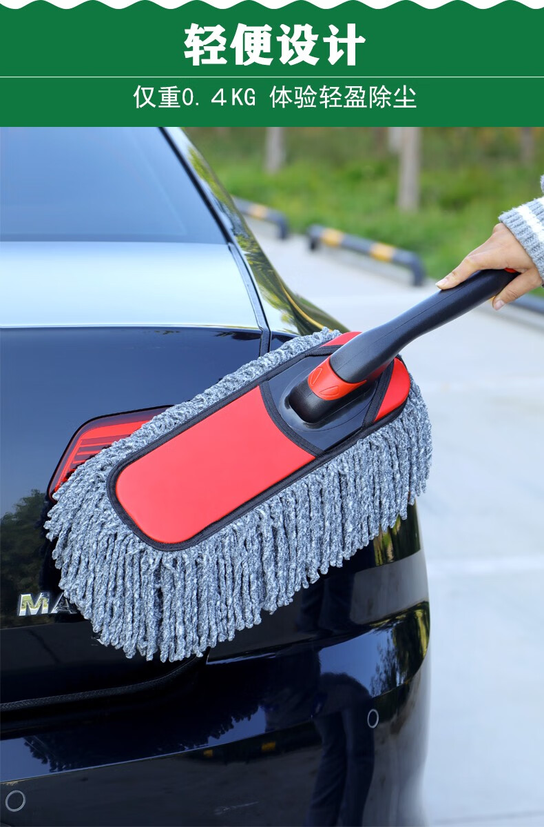 贝净洁擦汽车刷子除尘掸子蜡刷车扫灰尘车用刷清洁软毛工具洗车擦车
