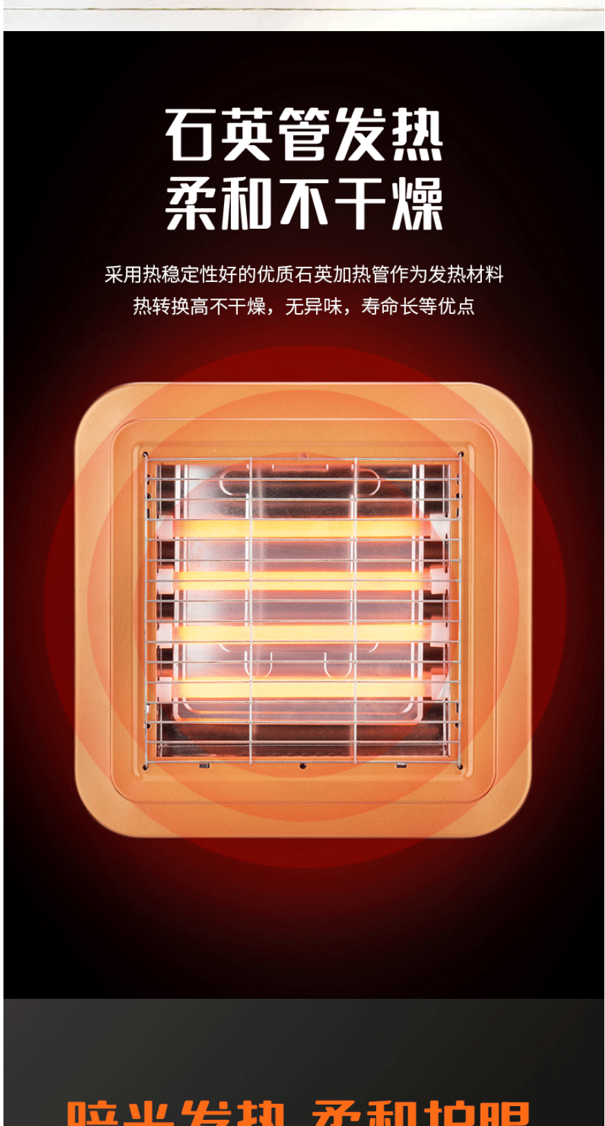 扬子五面多功能取暖器家用烤火炉四面取暖烤火器电暖器烧烤型电烤炉