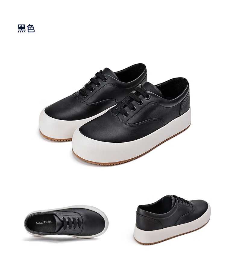 nautica/诺帝卡女鞋新款休闲鞋女纯色百搭鞋子女士旅游鞋子潮流l521c1