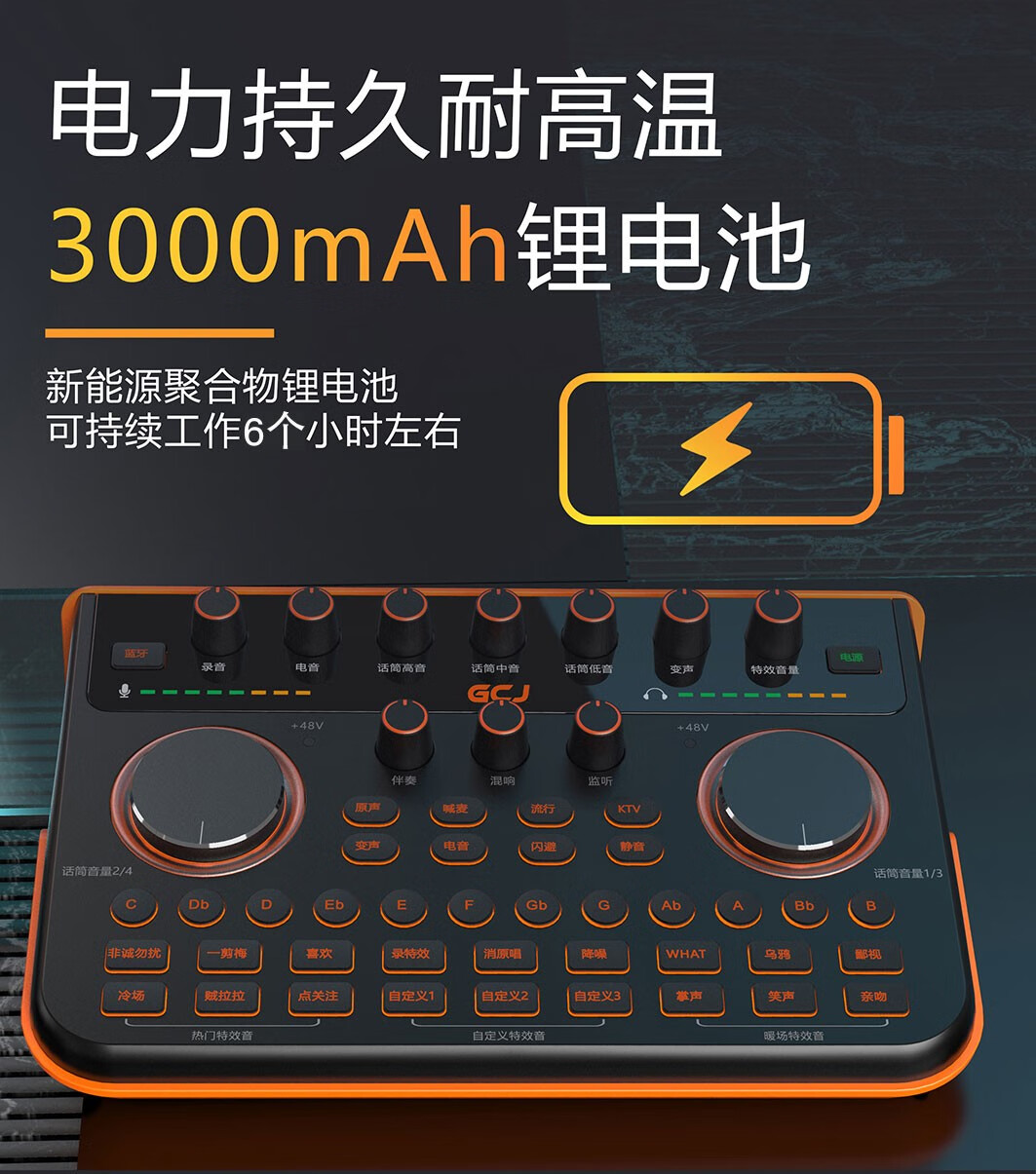 莱维特lewitt麦克风直播声卡套装手机直播k歌话筒直播设备全套收音麦g