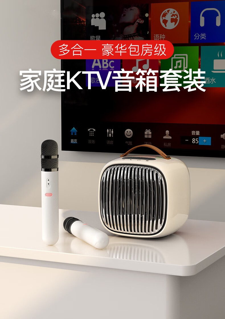 世雅家庭ktv音响套装全套卡拉ok机设备手机电视练歌客厅小型点歌机