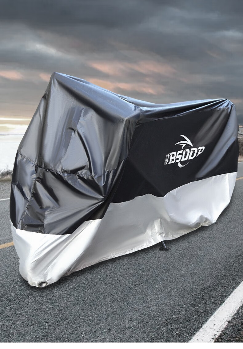 bsddp摩托车罩衣防晒防雨踏板电动车加厚隔热防尘遮雨罩机车通用易