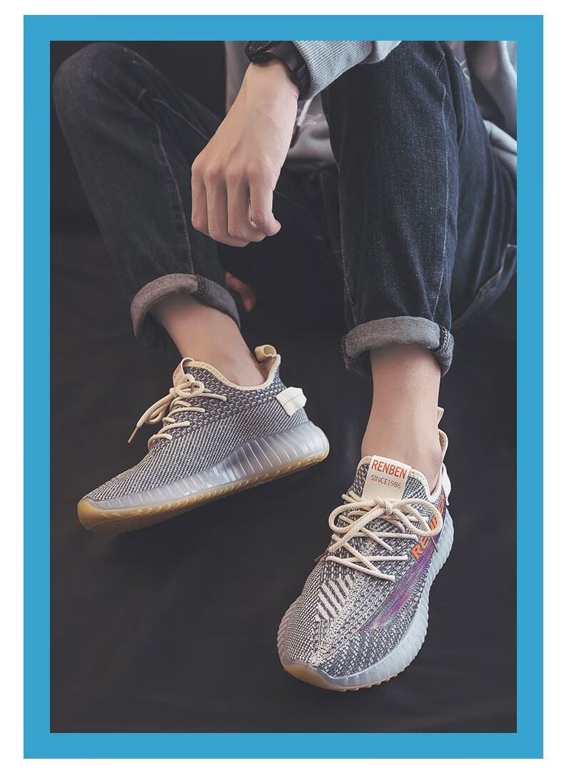 人本椰子鞋男百搭飞织男鞋满天星2021年新款户外休闲运动鞋春秋潮鞋子