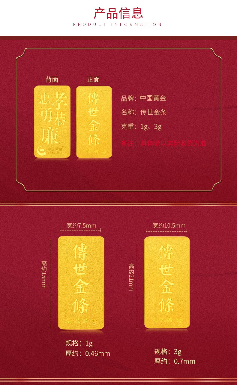 黄金au9999多少钱一克(au999黄金多少钱一克2019年)