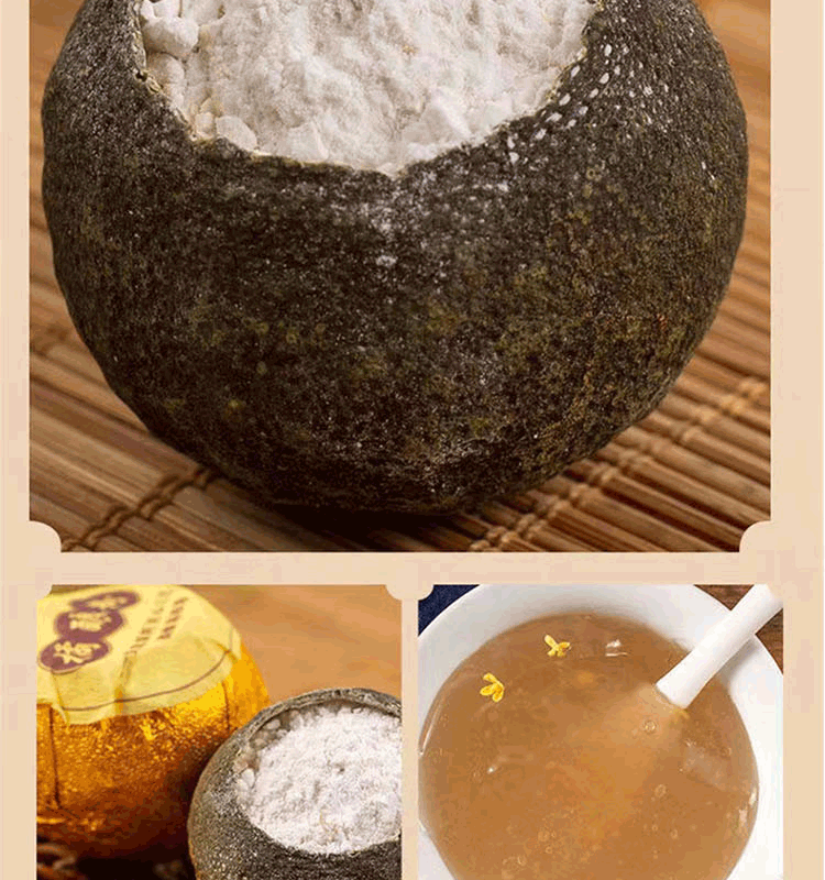 橘酿葛根粉古法酿制无添加糖正宗橘皮天然野生纯柴葛根粉 3罐橘酿葛根