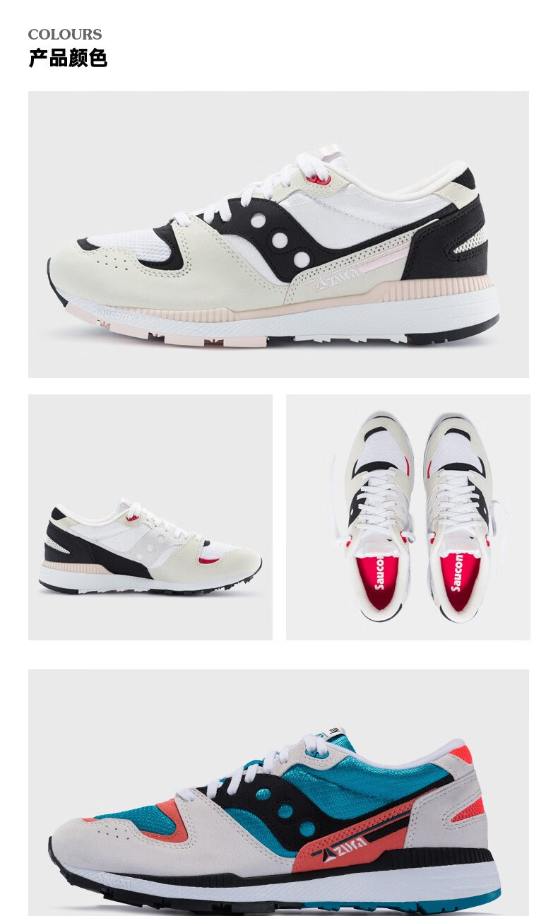saucony索康尼 azura男子经典复古休闲鞋时尚潮流运动鞋男鞋s70437