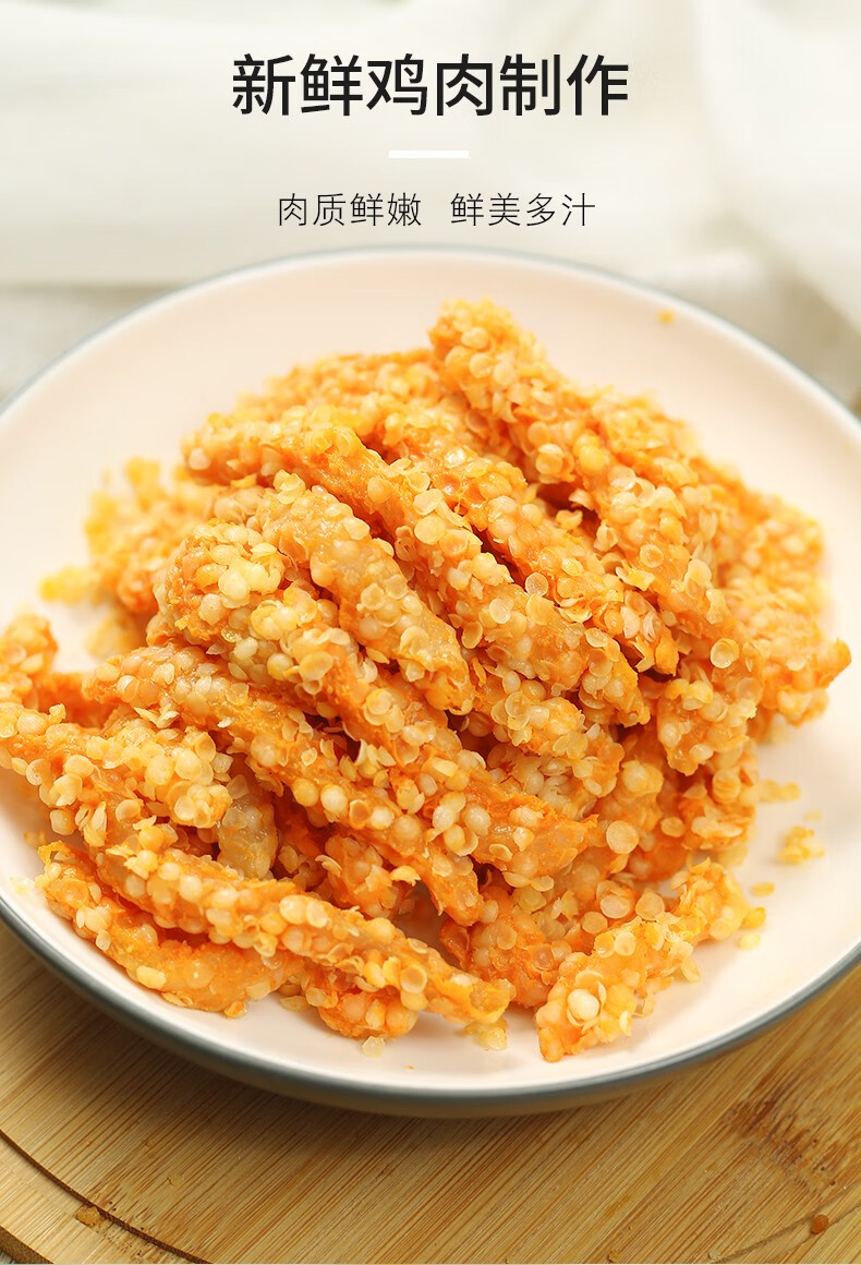 【家庭储备】金锣雪花鸡柳无骨鸡柳半成品冷冻油炸空气炸锅食材方便菜