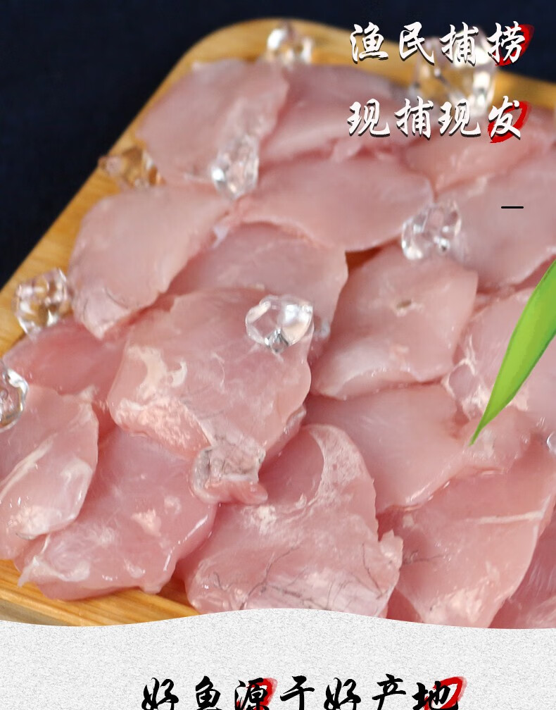 猫扑鱼微山湖黑鱼三宝鱼脸肉鱼骨鱼下巴炖汤滋补活鱼现切新鲜到家黑鱼