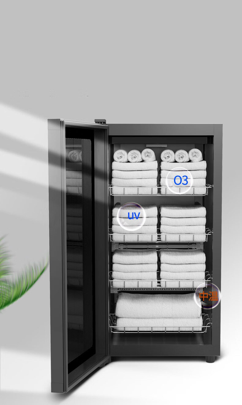 美容院美发店用理发店毛巾专用消毒柜小型商用紫外线立式煜尚78升约放