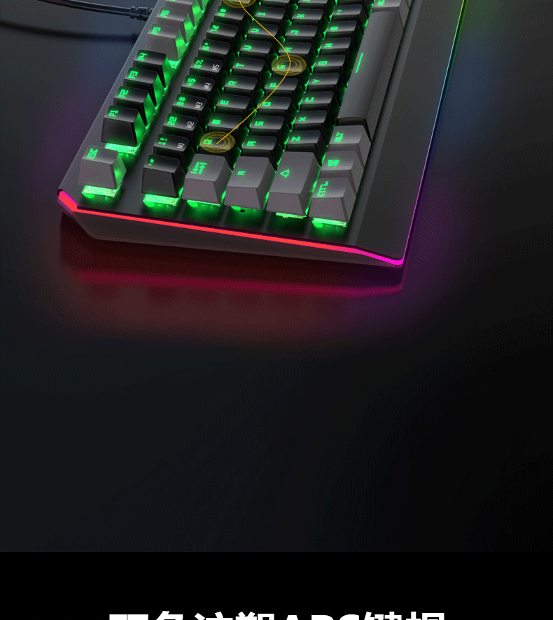 磁动力(zidli)zk5/3 网咖网吧防尘防水机械光轴游戏键盘(吃鸡绝地求生