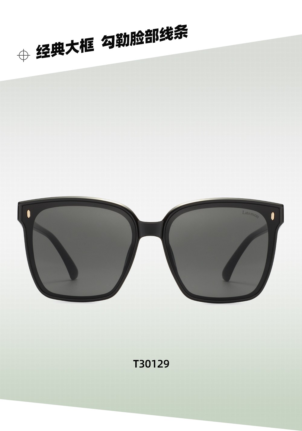浪特梦(latemon)新款太阳镜男大框潮流墨镜女许凯同款眼镜t30129 a-亮