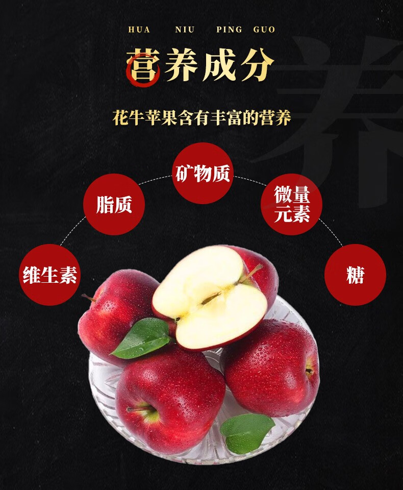 甘肃礼县花牛苹果新鲜水果新上市 3斤尝鲜装 单果65mm-70mm