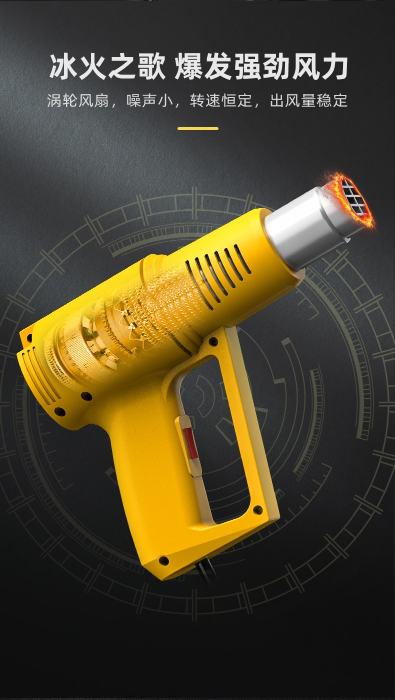 得力工具热风枪工业电热吹风机电烤枪汽车收缩膜烘枪1600w热风枪尺码
