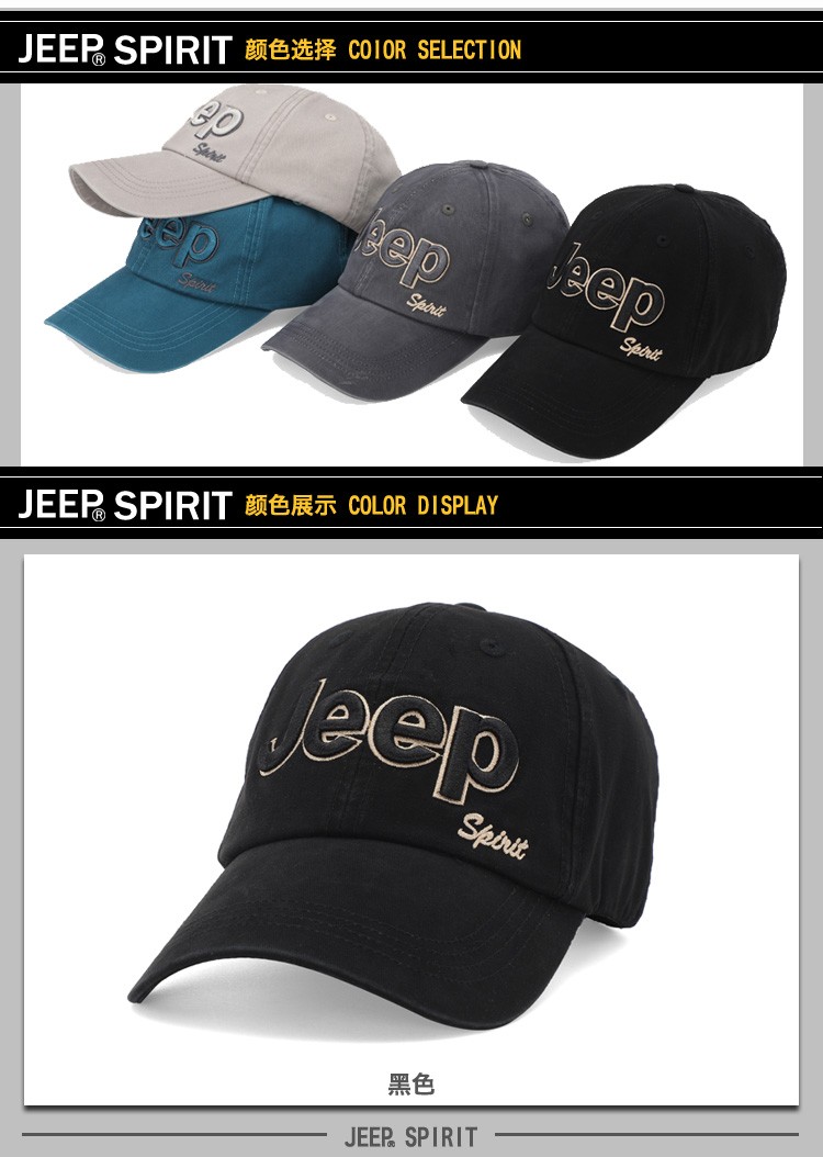 00g店铺:jeep spirit京得专卖店商品编号:10050417963472商品名称:eep