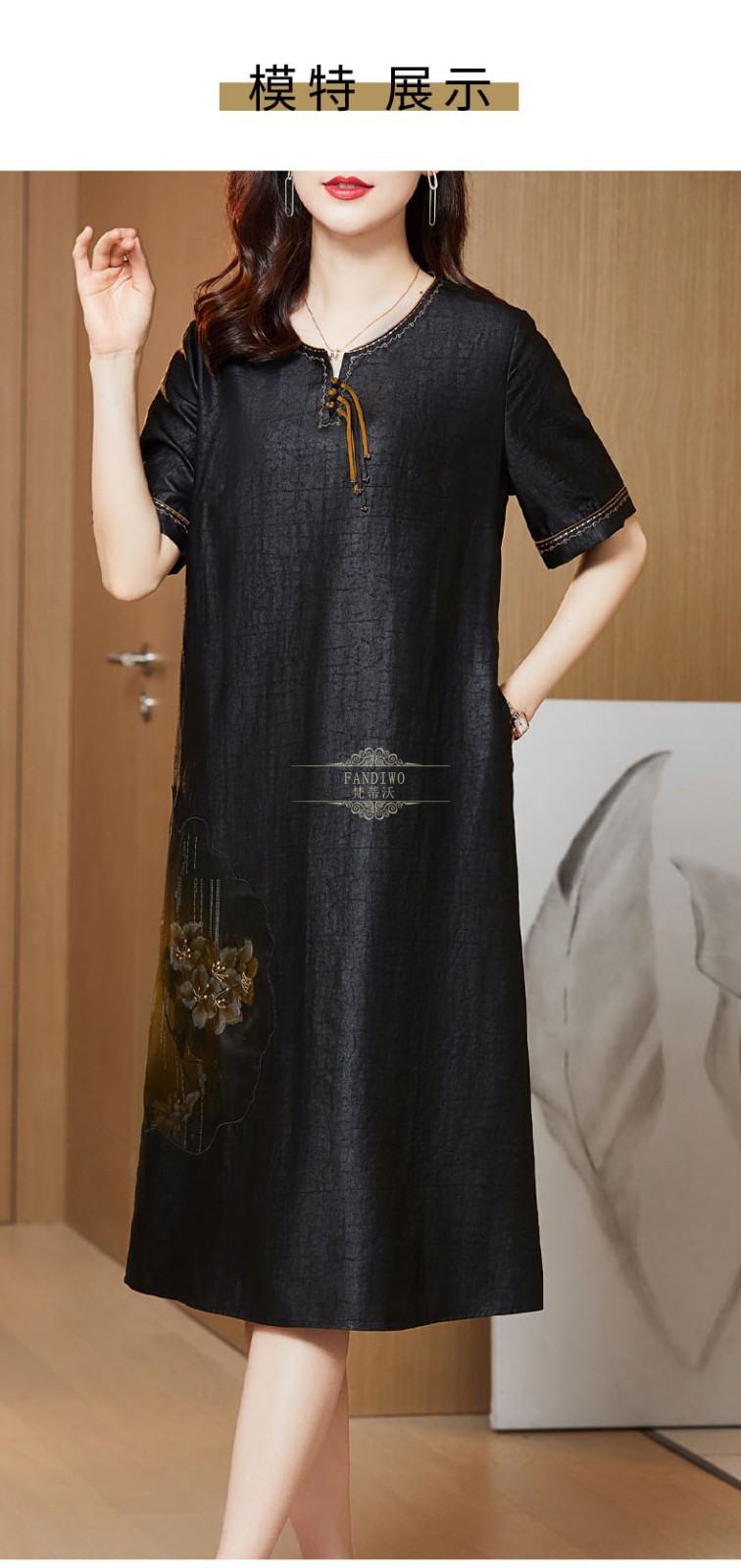 梵蒂沃高端奢侈品牌香云纱连衣裙高端真丝女装龟裂纹贵夫人桑蚕丝气质