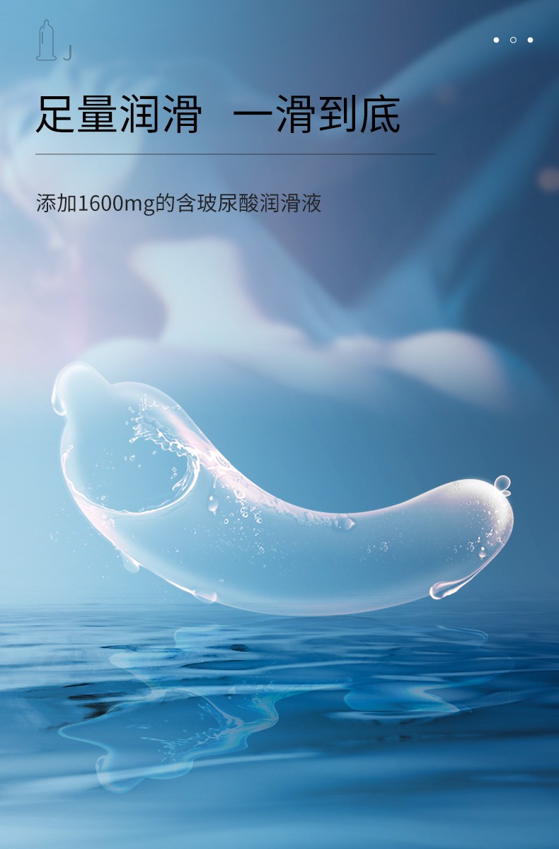 名流之夜002超薄100只装避孕套玻尿酸水润水多易清洗安全套光面油大
