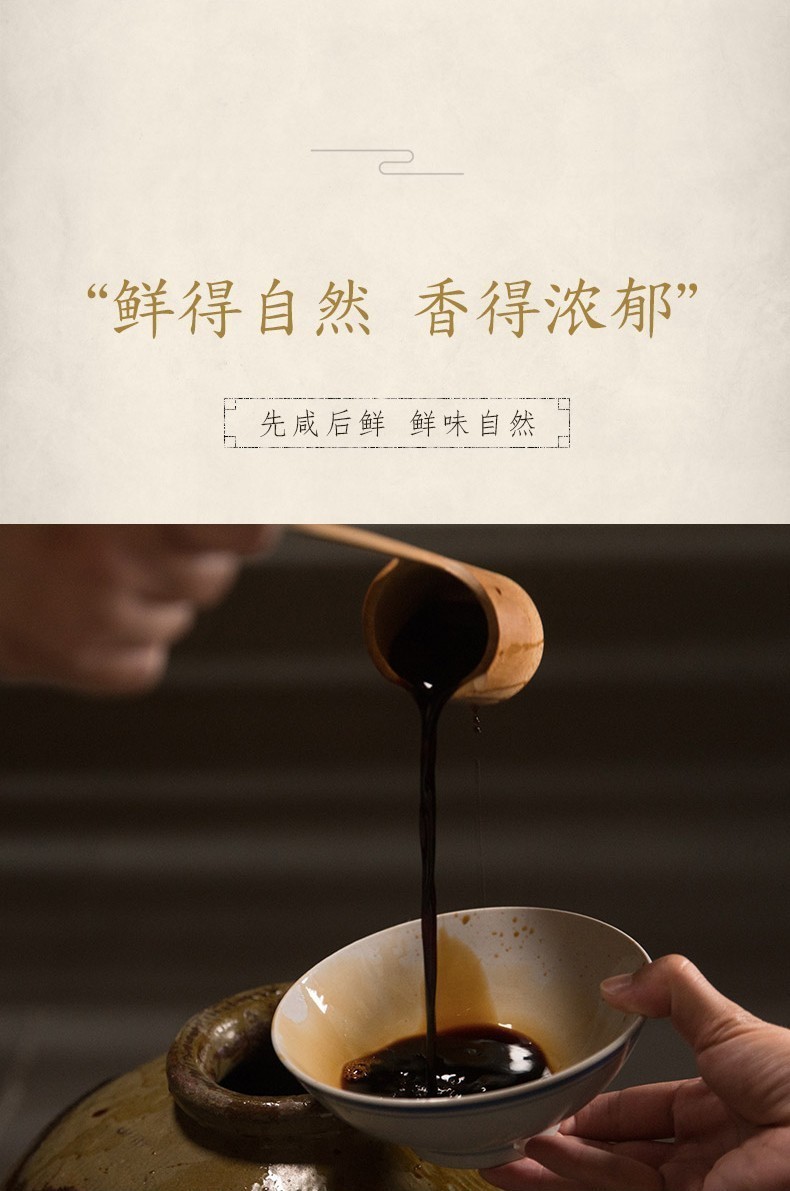沈荡酿造白酱油180ml瓶传统黄豆酱油老抽食芸嘉兴海盐特产1瓶装180ml
