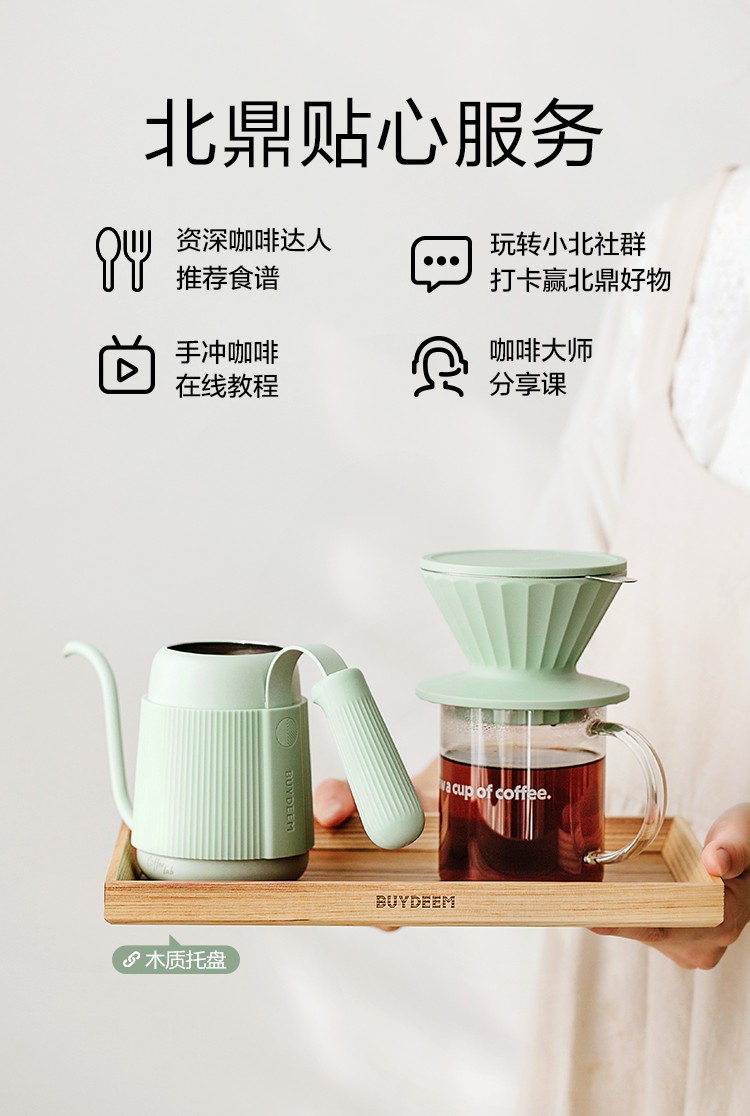 双层过滤网食品级硅胶手冲咖啡套装漏斗滤网器具工具免滤纸外带便携