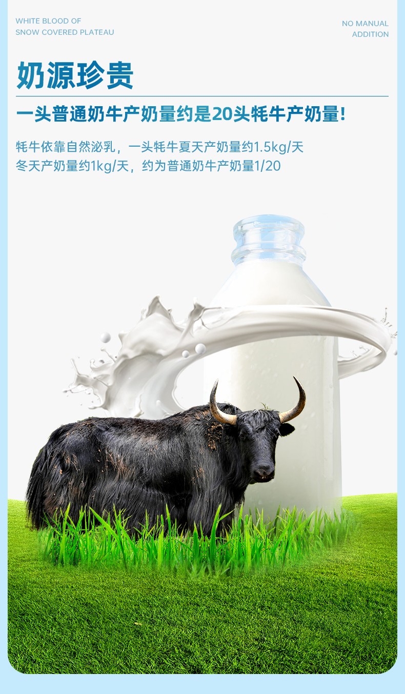 华羚牦牛乳全脂奶粉300g袋装全家人营养无蔗糖300g4袋