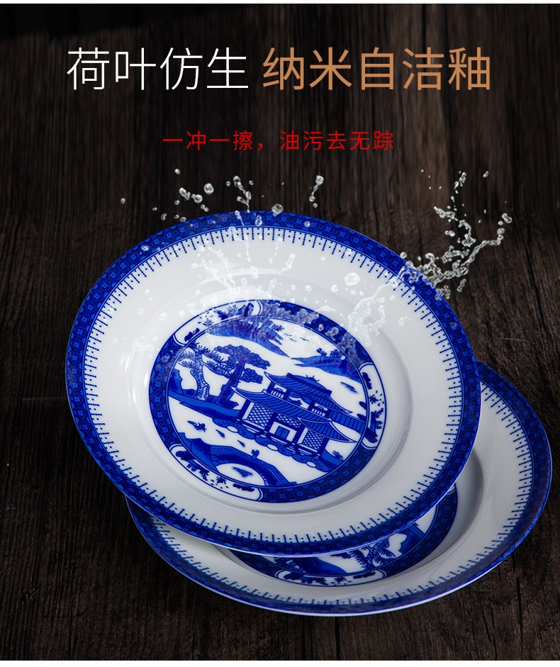 aobi盘子青花陶瓷餐具荷叶仿生纳米自洁釉菜盘碟子复古家用装菜汤深盘