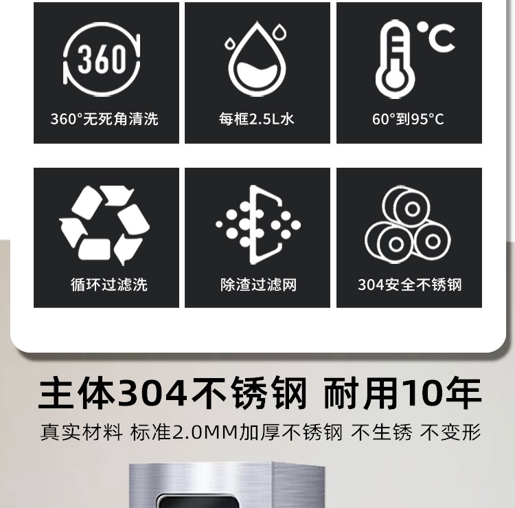 金芳华商用揭盖式洗碗机商用全自动清洗消毒催干一体机餐厅食堂饭店