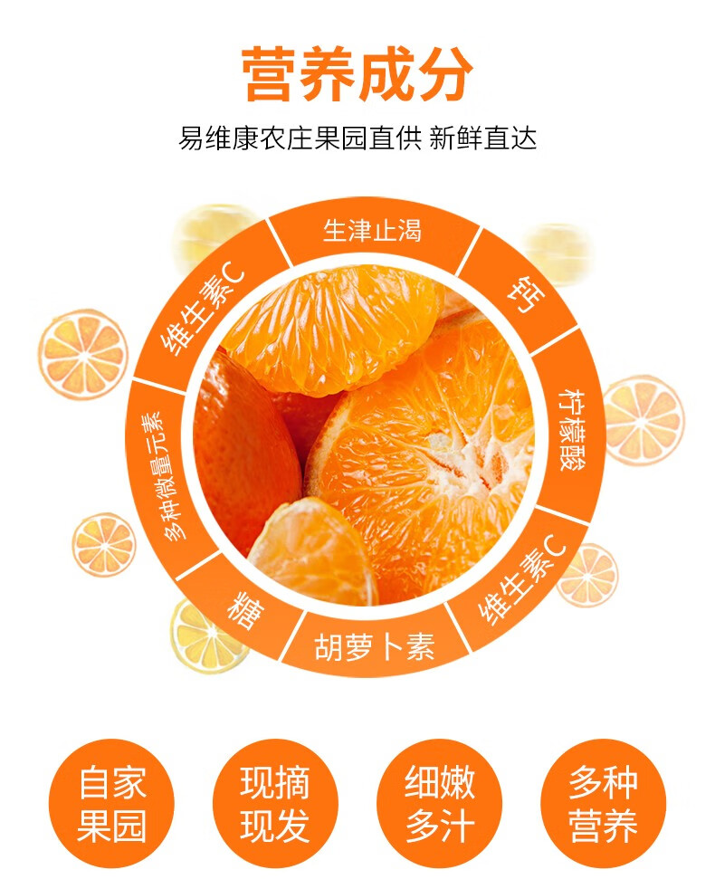 正宗四川春见耙耙柑新鲜特级现摘孕妇水果应季丑橘丑八怪包10斤整箱