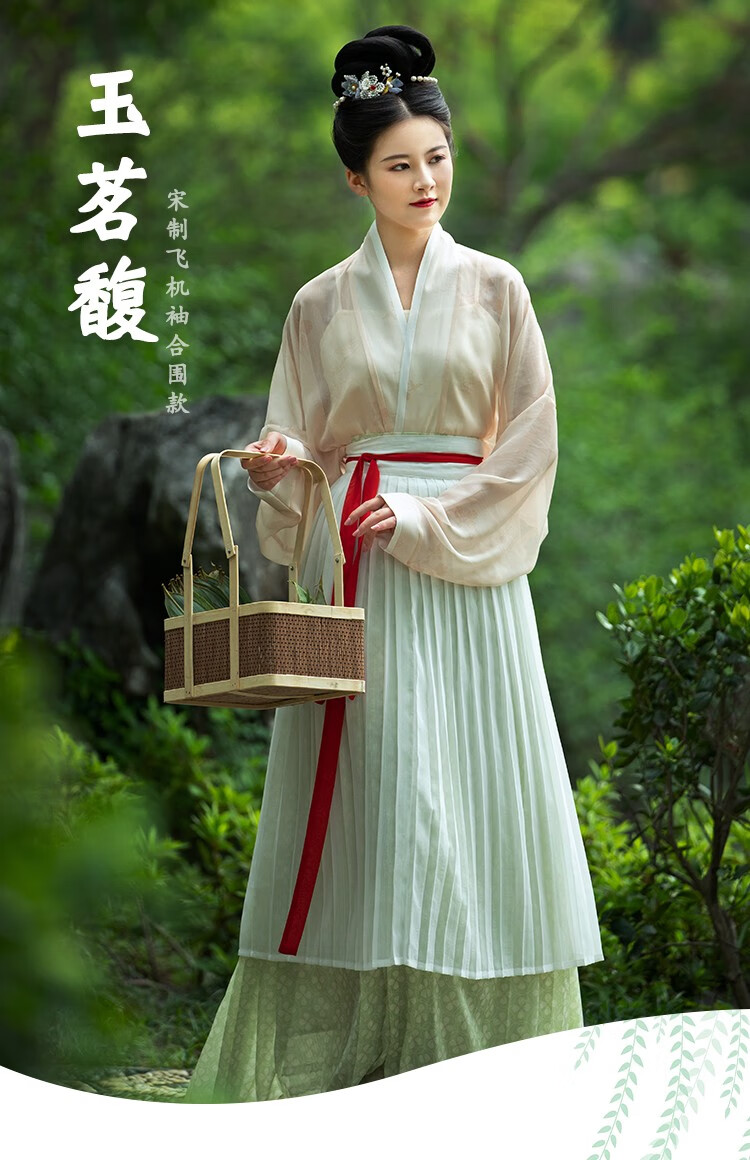 花仙记原创汉服玉茗馥宋制印花复原款 珍珠hebao白色 xl【图片 价格