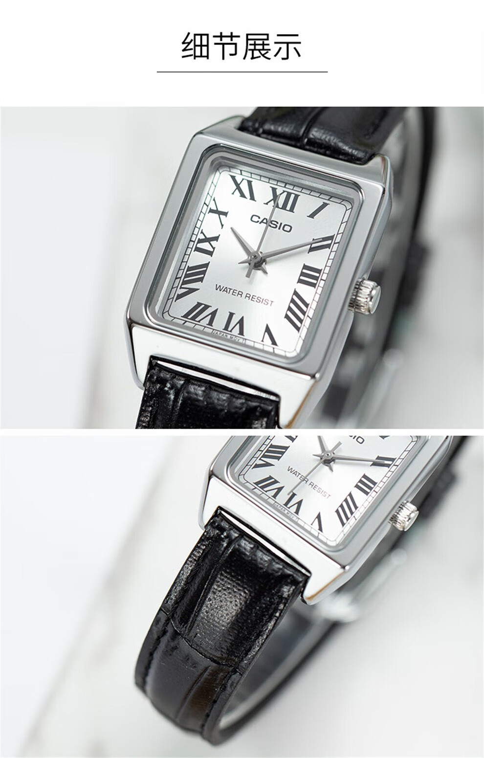 casio) 手表 网红复古经典小方表学生时尚气质石英女士女表 ltp-v007l