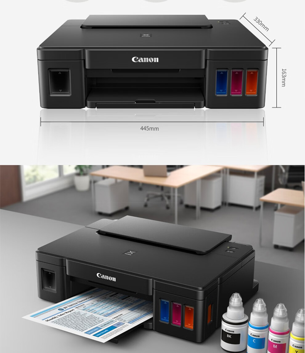 式高容量家庭作业文档a4打印机小型g1820高颜值官方标配单功能打印机