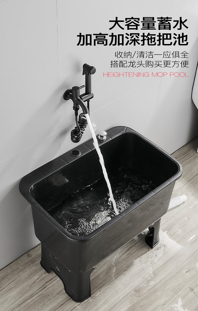拖把池阳台洗拖布池厕所卫生间小号高脚盆家用落地接水槽墩布水池工厂