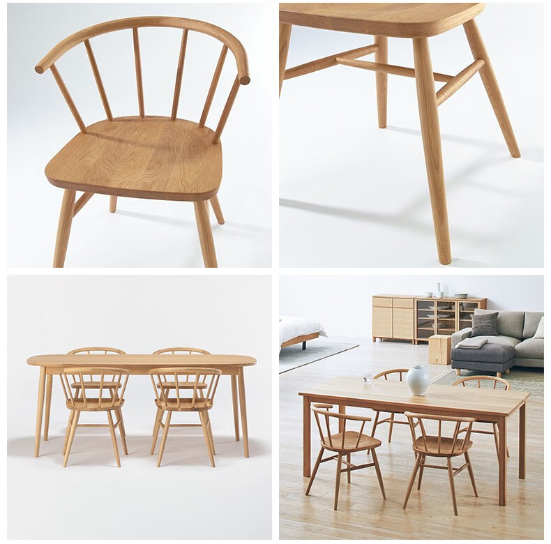 无印良品muji扶手椅圆脚oa原色1