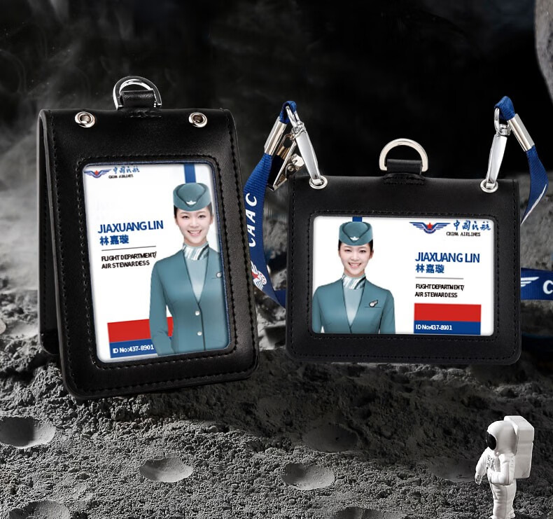 科威顿 中国民航航空caac工作证件卡套工作牌定制飞行员证件套空姐证