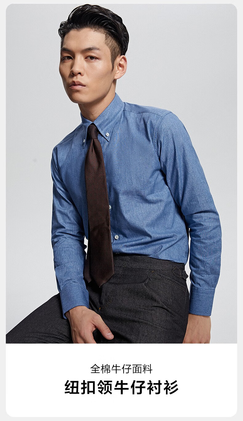 bycreations柏品纯棉纽扣领休闲牛仔衬衫男纯色时尚潮长袖衬衣国产