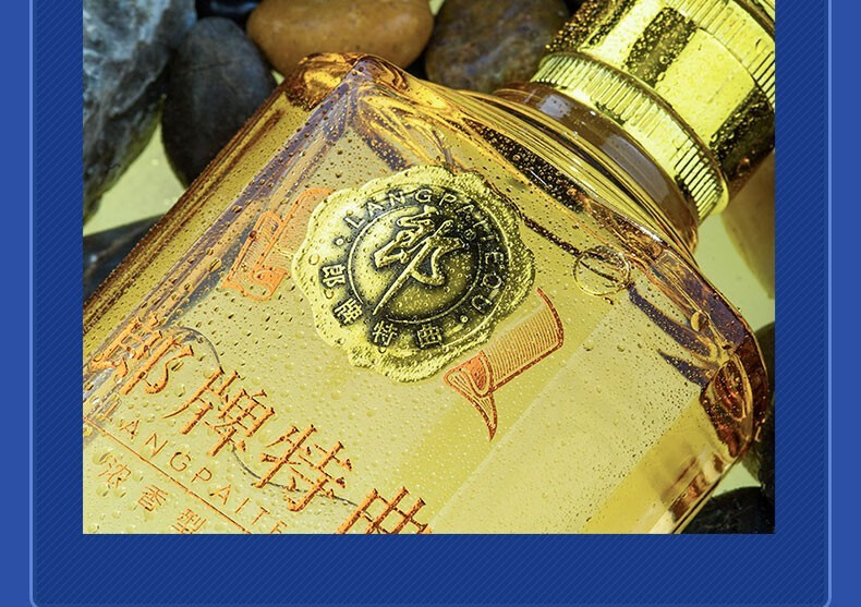 郎酒郎牌特曲窖藏5号50度500ml