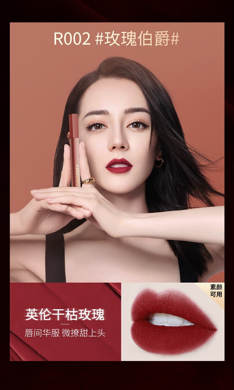 卡婷catkin粉锻唇釉