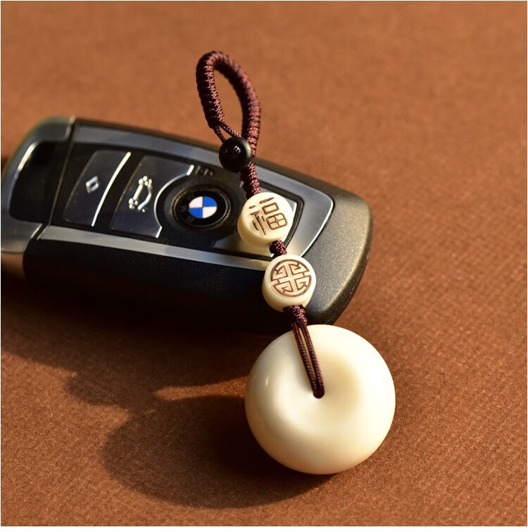 云氏天然象牙果平安扣汽车钥匙扣挂件手工编织创意个性车钥匙链绳饰品