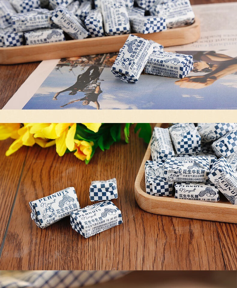 大白兔花生牛轧糖380g铁盒装【图片 价格 品牌 报价】-京东